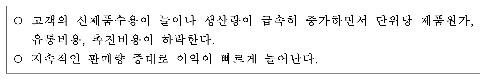100번 문항 자료