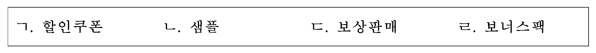 102번 문항 자료