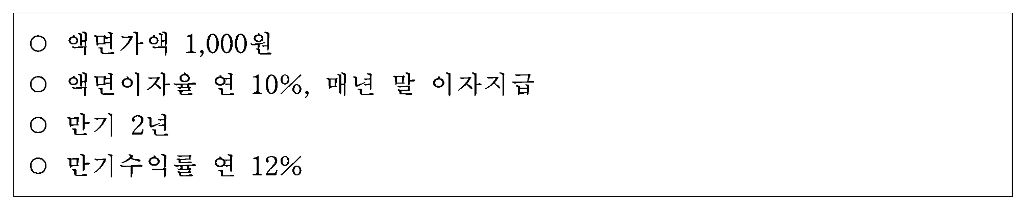 108번 문항 자료