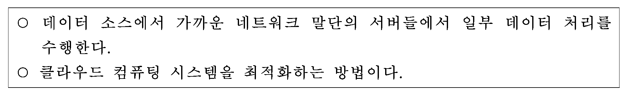 119번 문항 자료