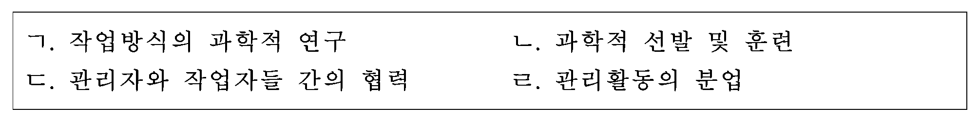 81번 문항 자료