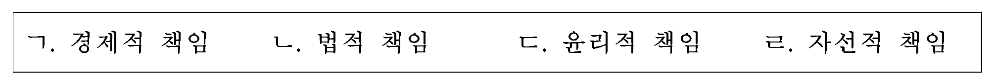 85번 문항 자료