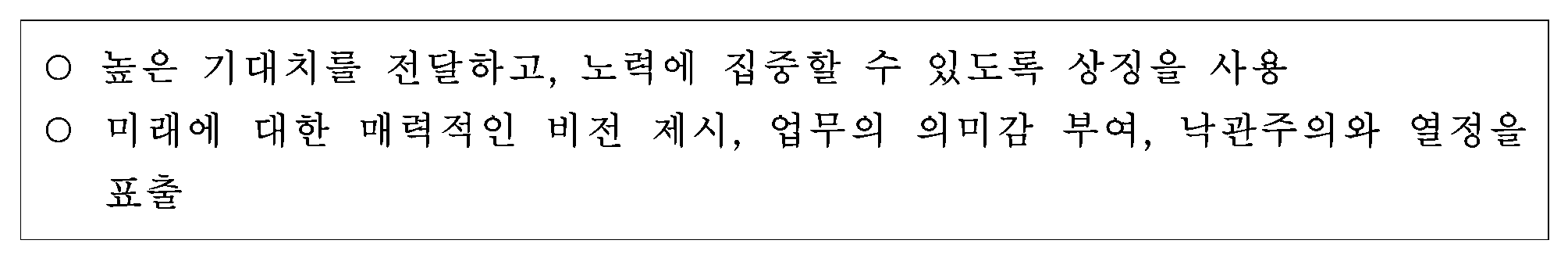 88번 문항 자료