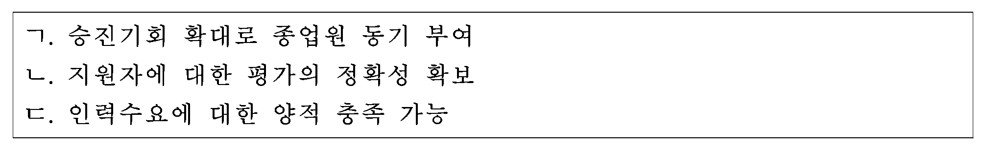 93번 문항 자료