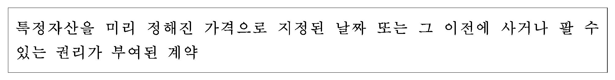 106번 문항 자료