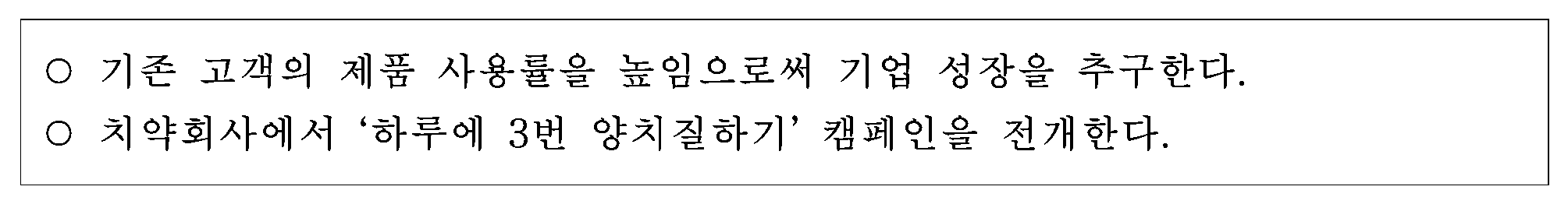 81번 문항 자료