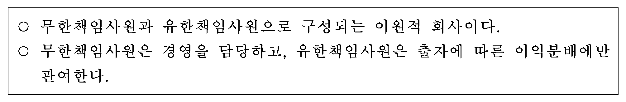 85번 문항 자료