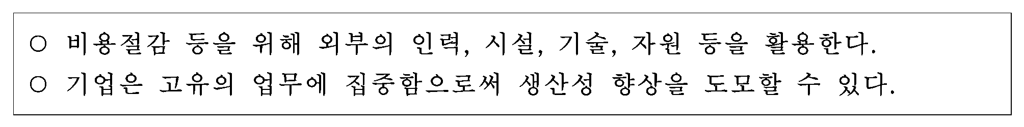 86번 문항 자료