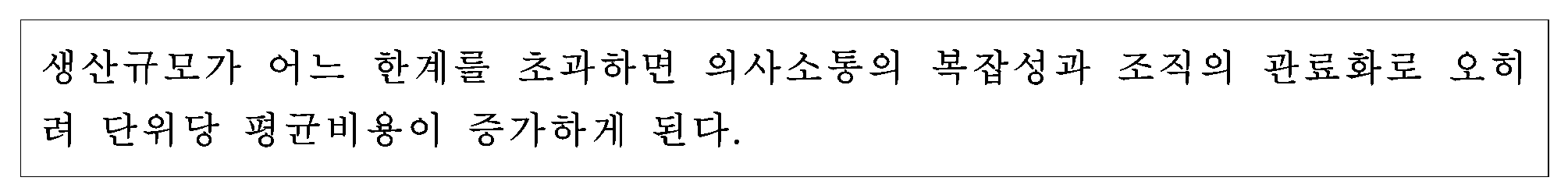 89번 문항 자료