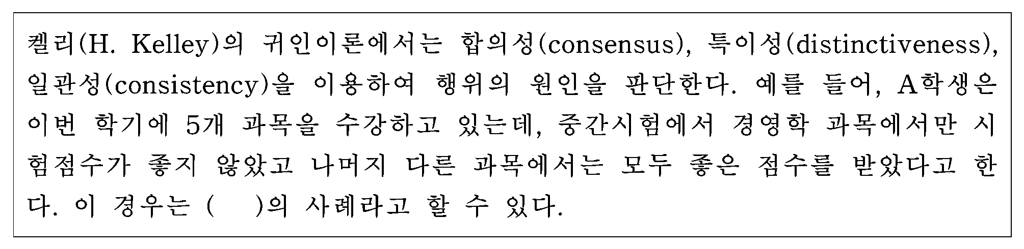 92번 문항 자료