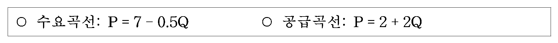 115번 문항 자료