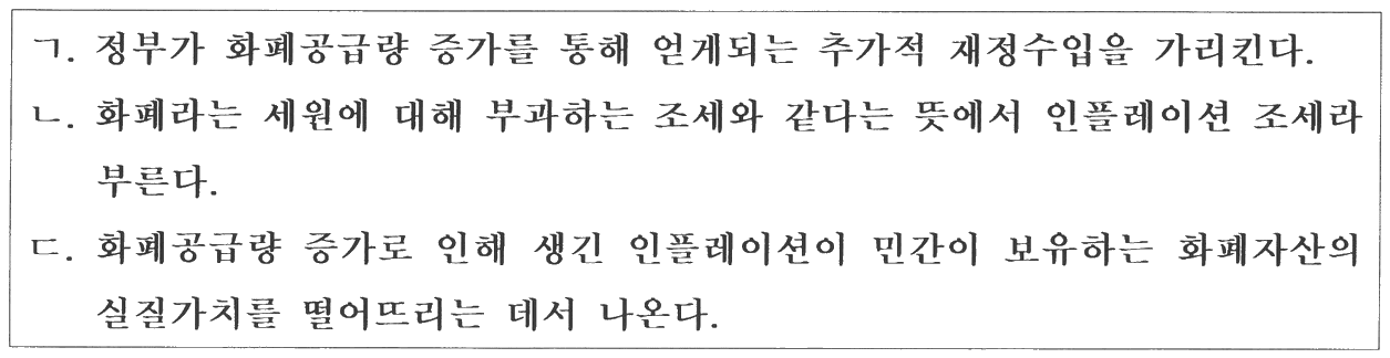 103번 문항 자료