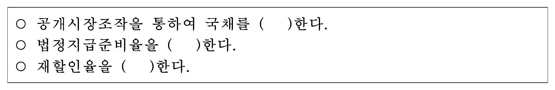 103번 문항 자료