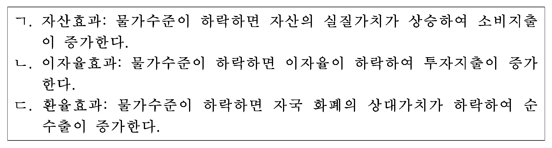 104번 문항 자료