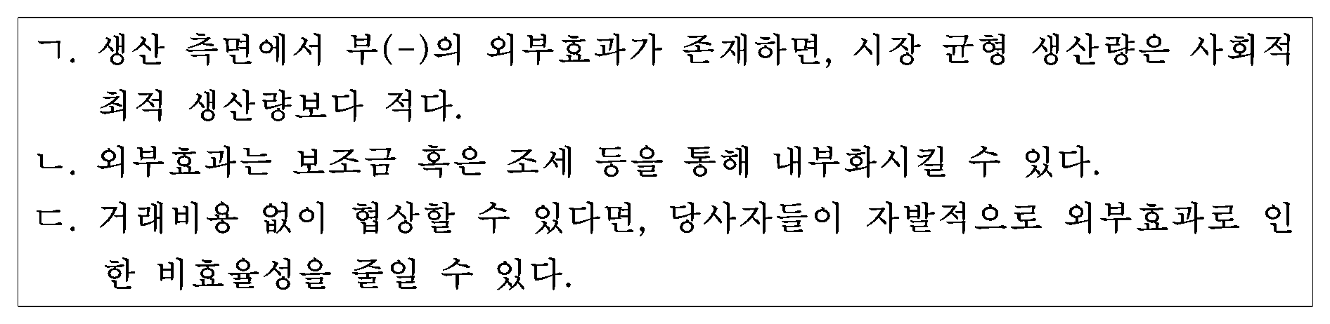 115번 문항 자료