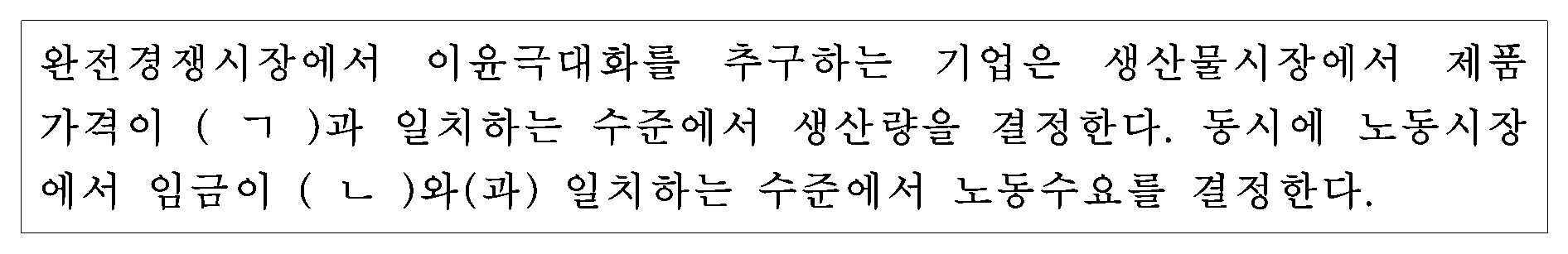 123번 문항 자료