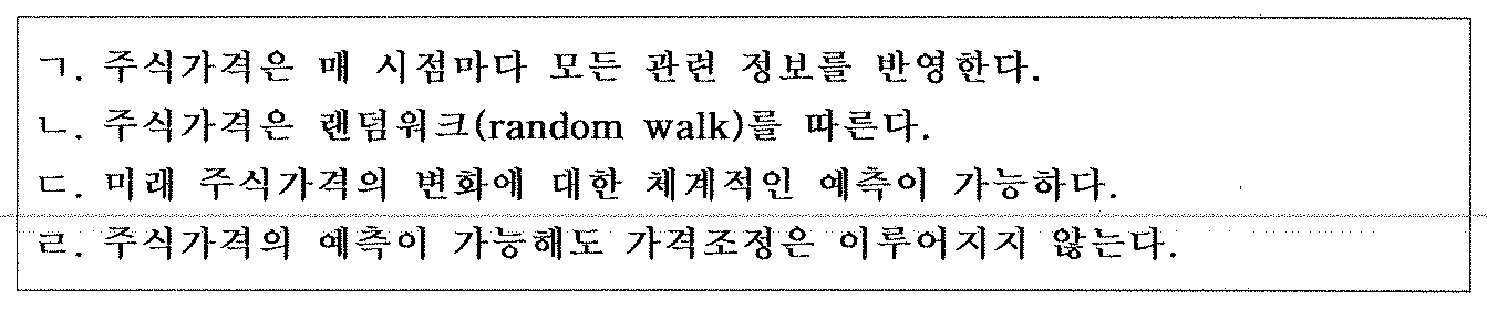 103번 문항 자료