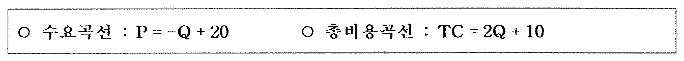 107번 문항 자료