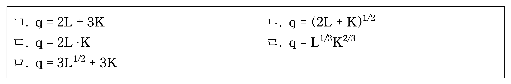 102번 문항 자료