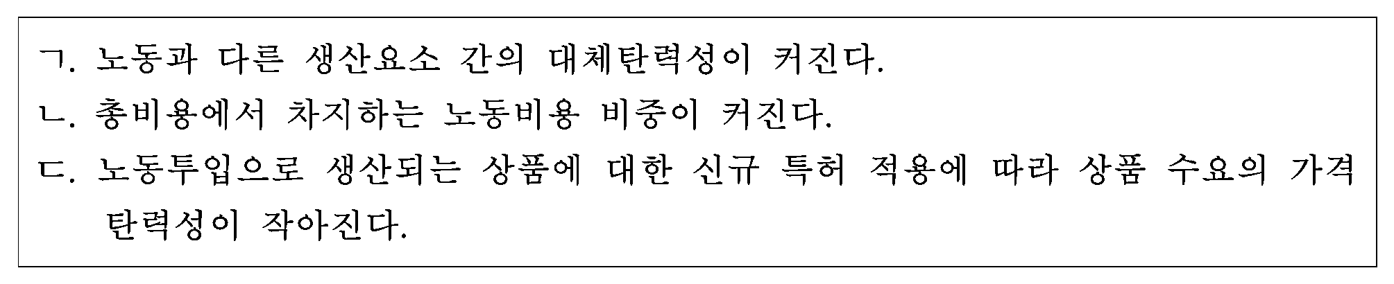 122번 문항 자료
