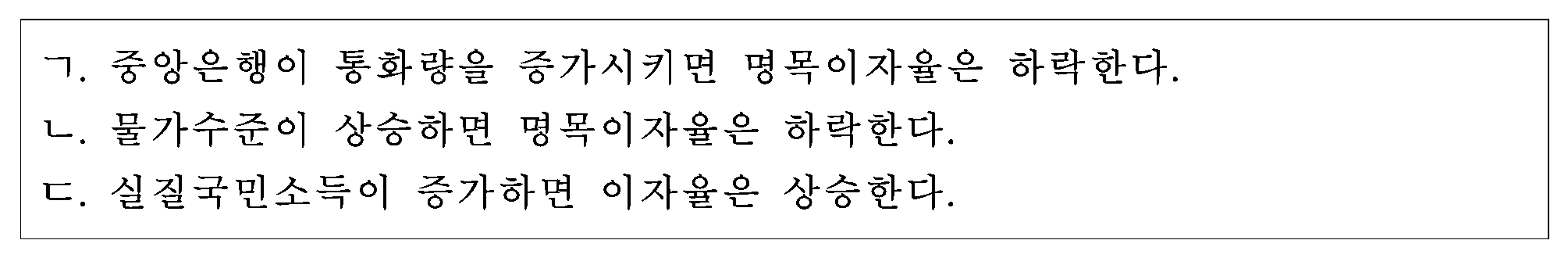 107번 문항 자료