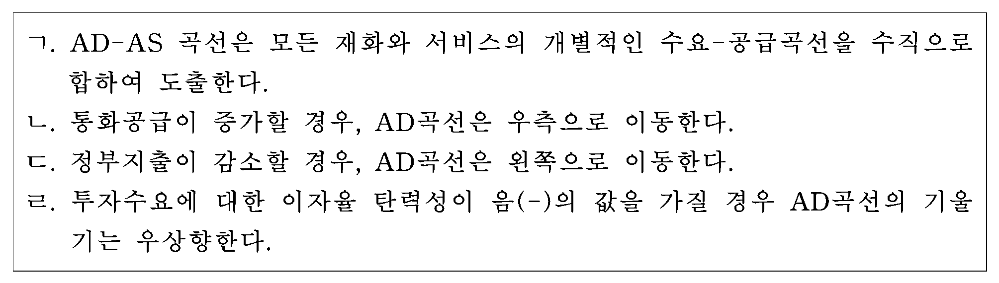 107번 문항 자료
