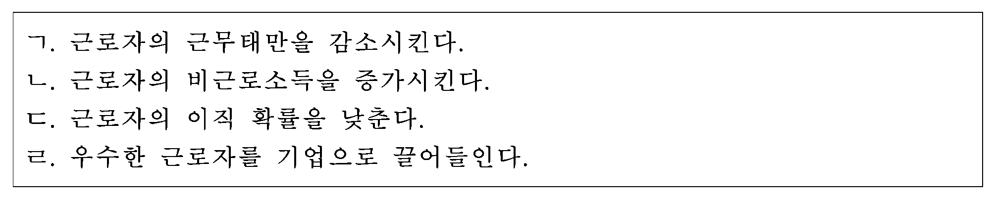 117번 문항 자료