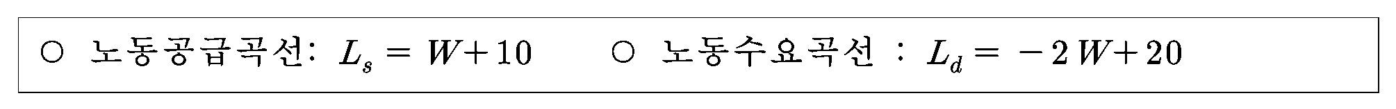 118번 문항 자료