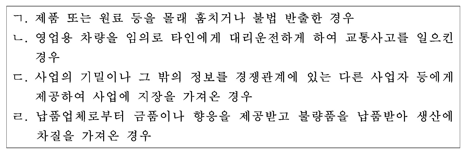 3번 문항 자료