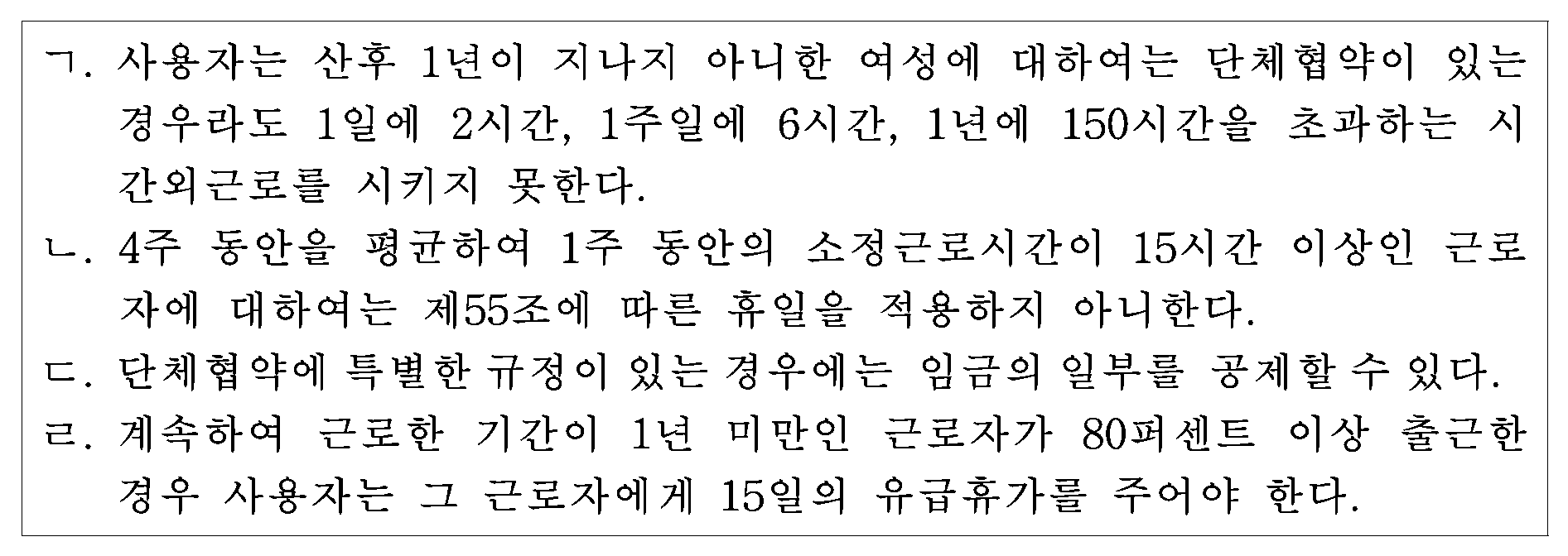 5번 문항 자료