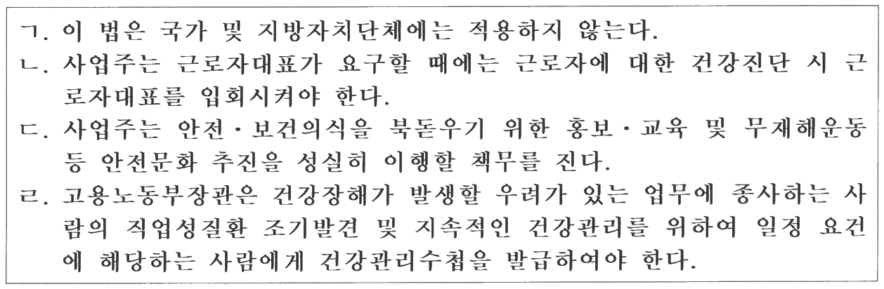16번 문항 자료