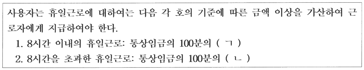 9번 문항 자료