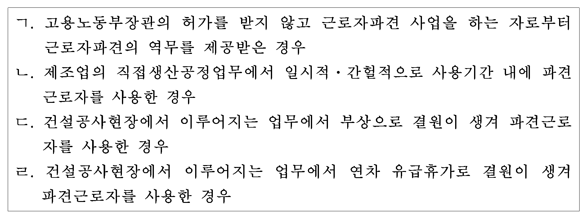 19번 문항 자료