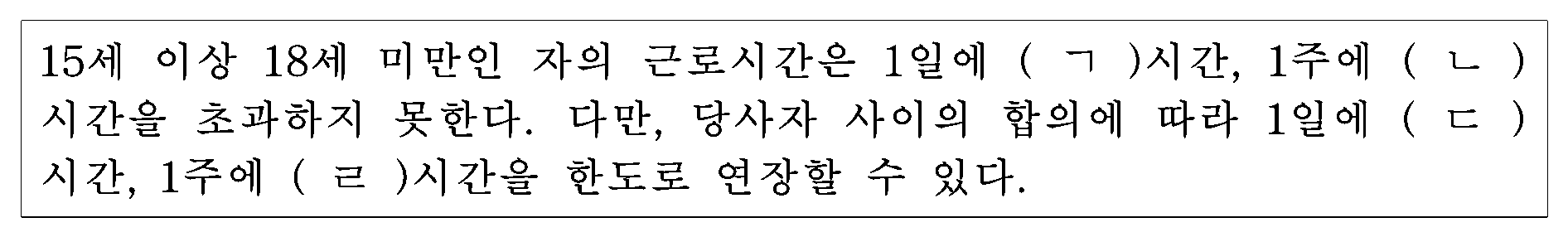 6번 문항 자료
