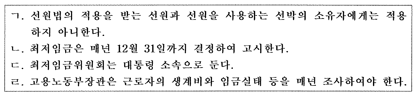 21번 문항 자료