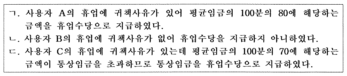 3번 문항 자료