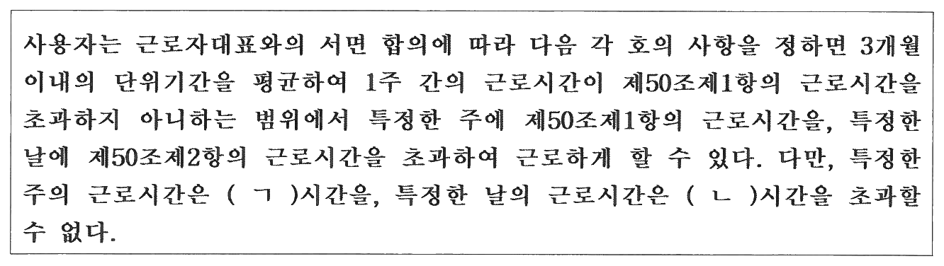 11번 문항 자료
