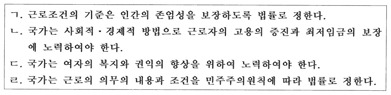 2번 문항 자료