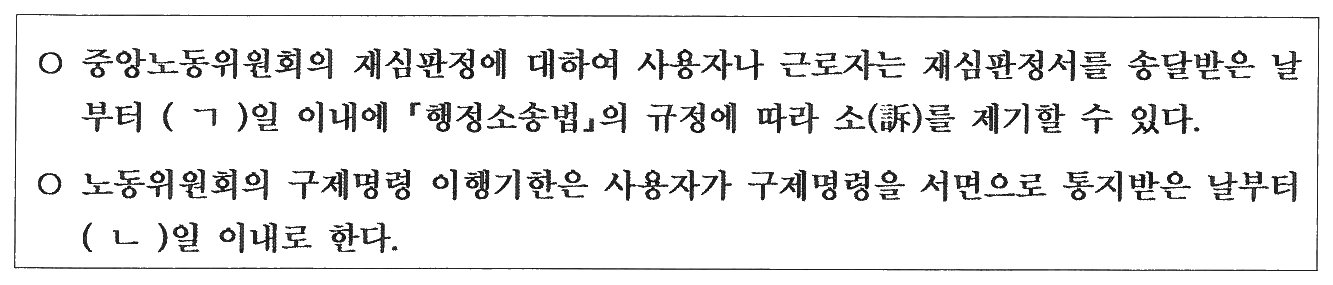 9번 문항 자료