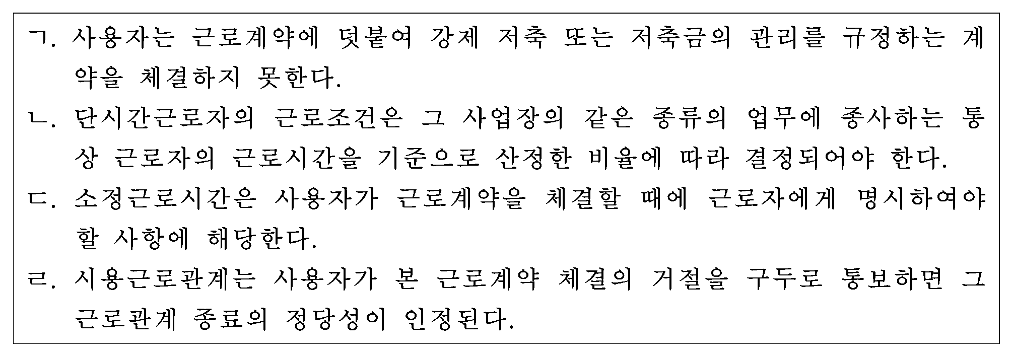 13번 문항 자료