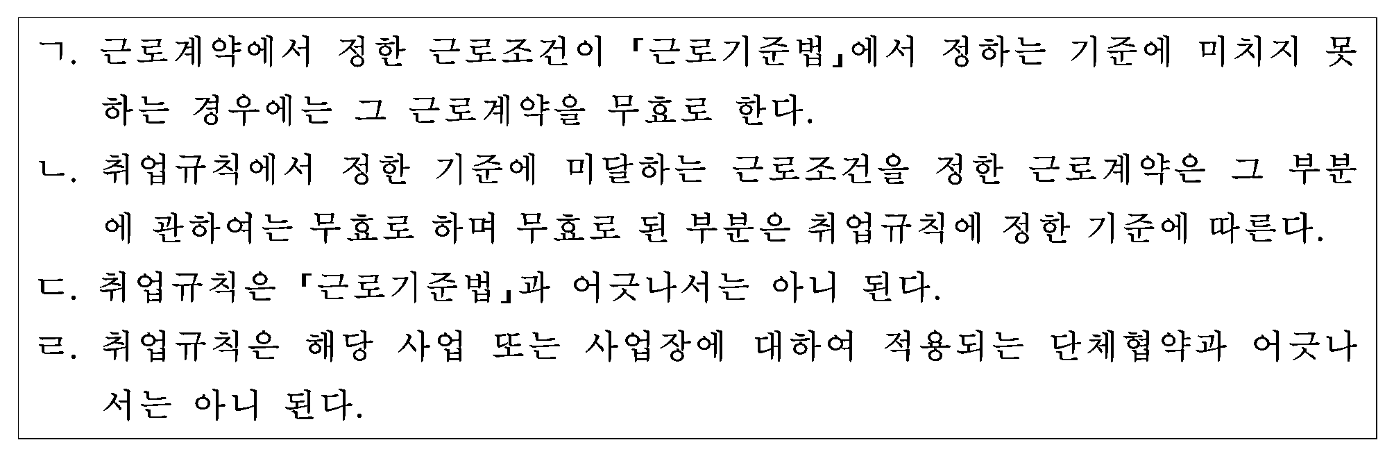 24번 문항 자료