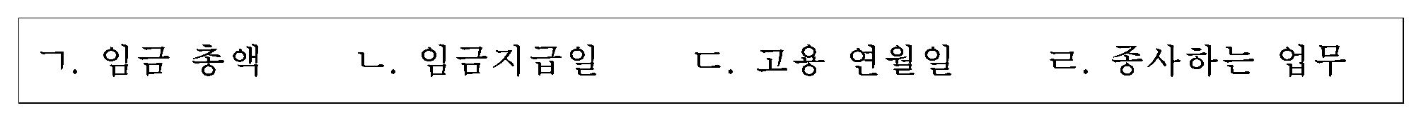 4번 문항 자료