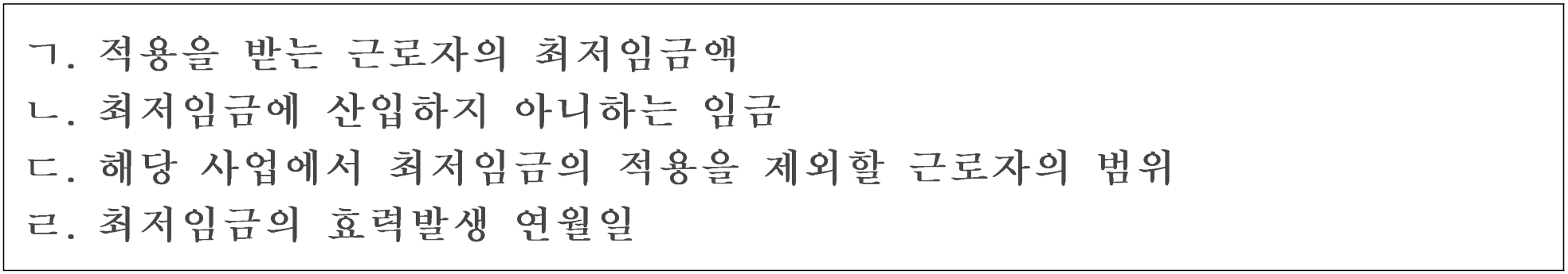 20번 문항 자료