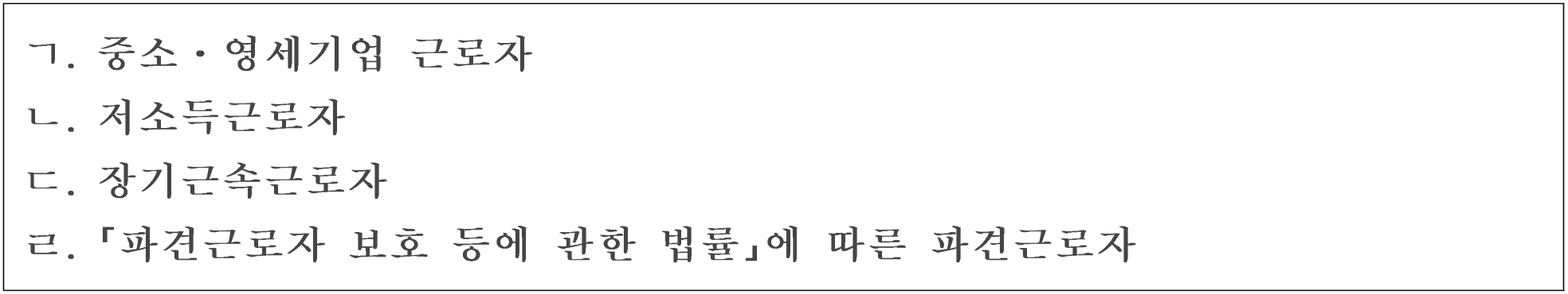 22번 문항 자료