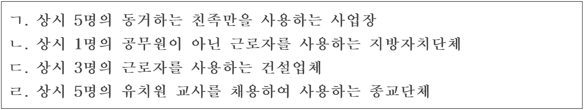 5번 문항 자료