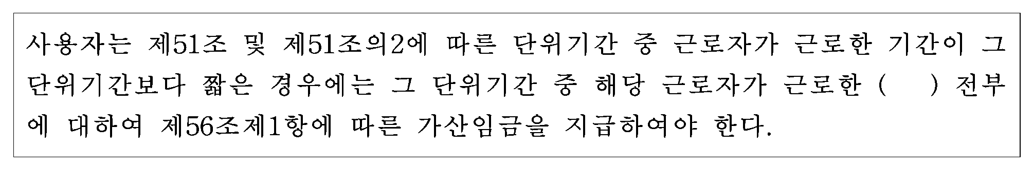 11번 문항 자료