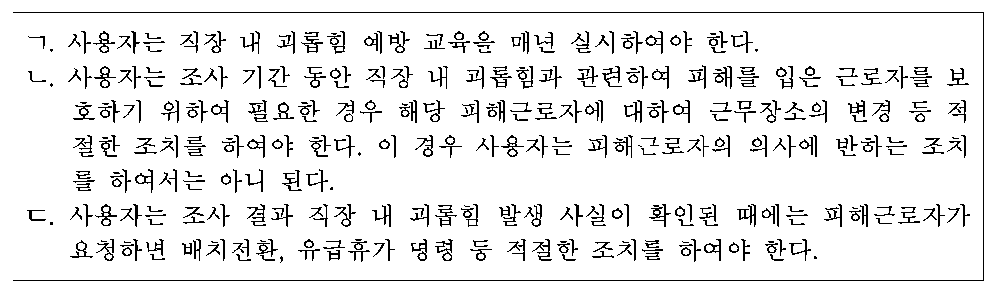 17번 문항 자료