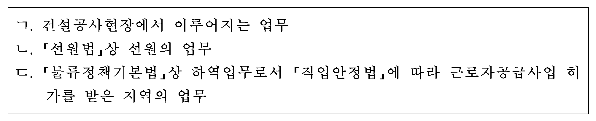 18번 문항 자료