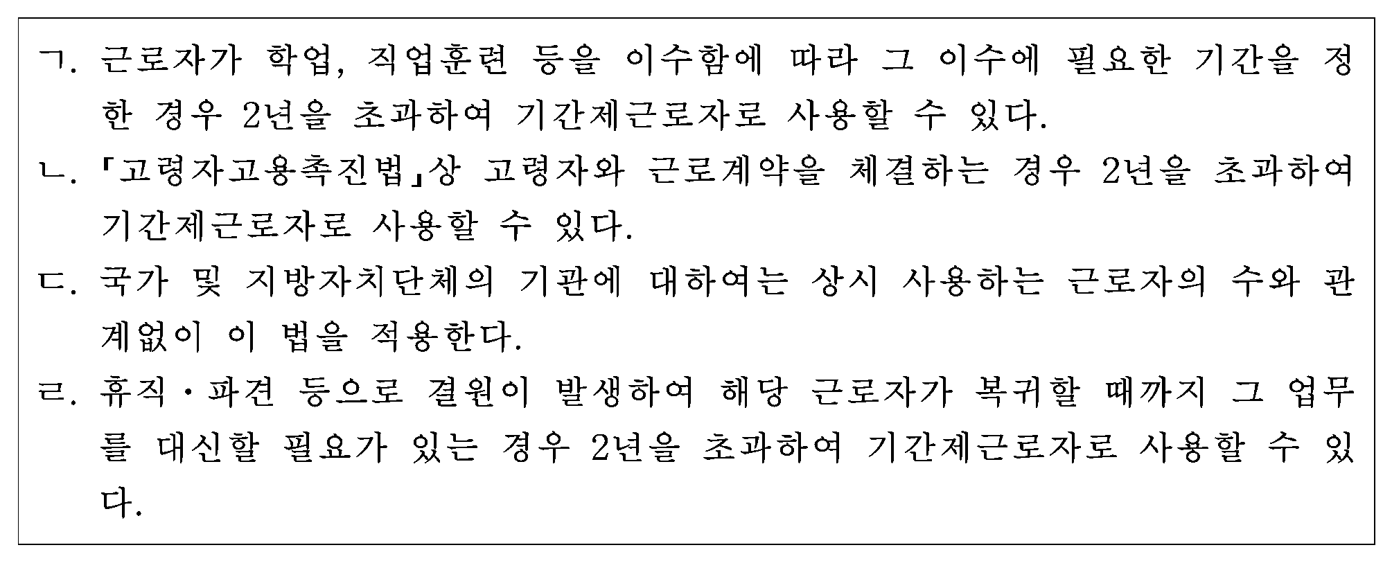 20번 문항 자료