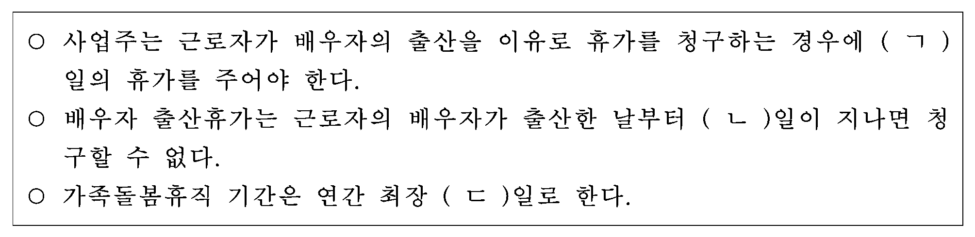 24번 문항 자료